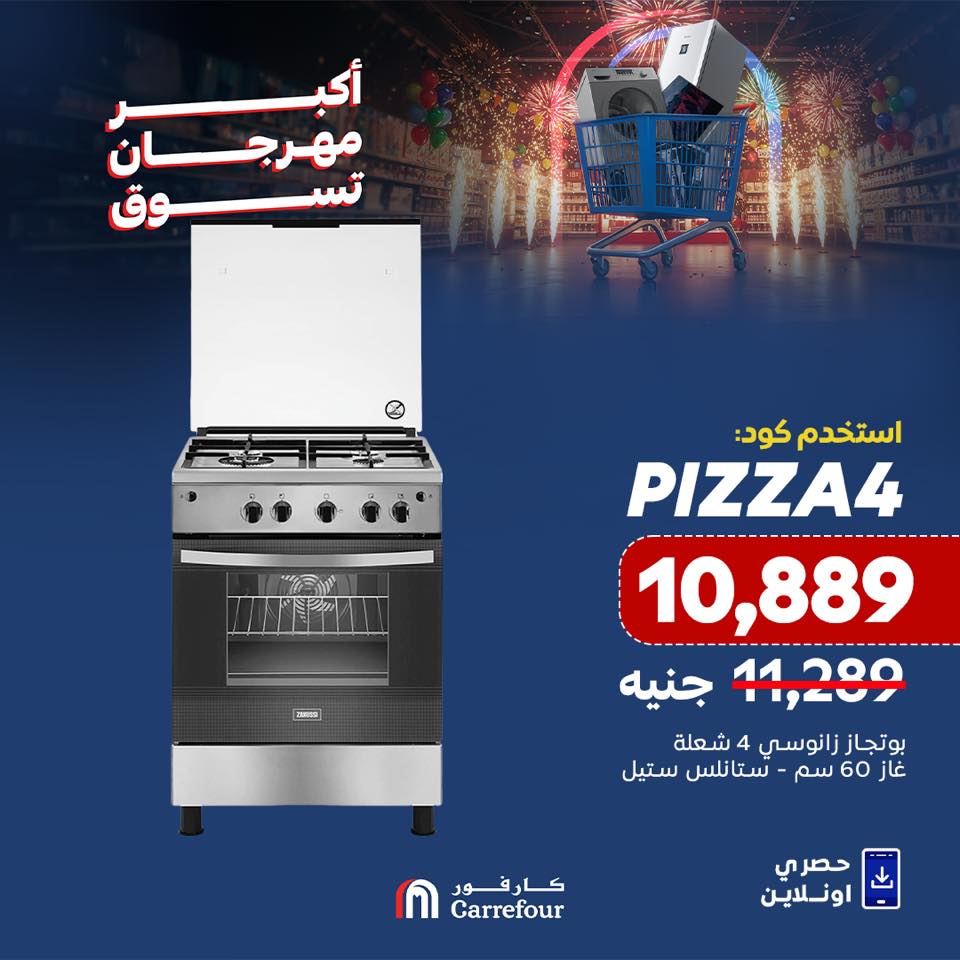 carrefour offers from 29may to 6may 2025 عروض كارفور من 29 مايو حتى 6 مايو 2025 صفحة رقم 1